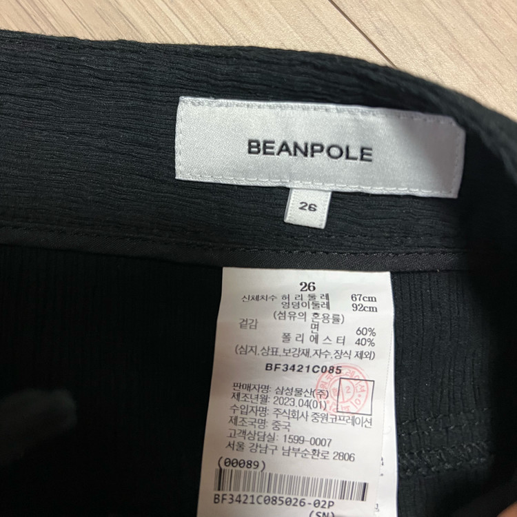 23년 빈폴레이디스 플리츠 팬츠 주름 쭈글이 바지 슬랙스 검정 블랙 여름 오피스룩 출근룩 지지미 이미지