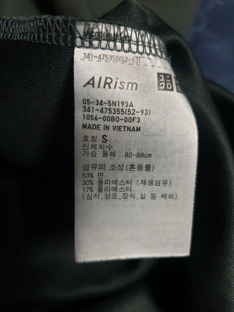 유니클로U 에어리즘 오버핏 반팔티 2종 블랙&다크그레이 (S) 이미지