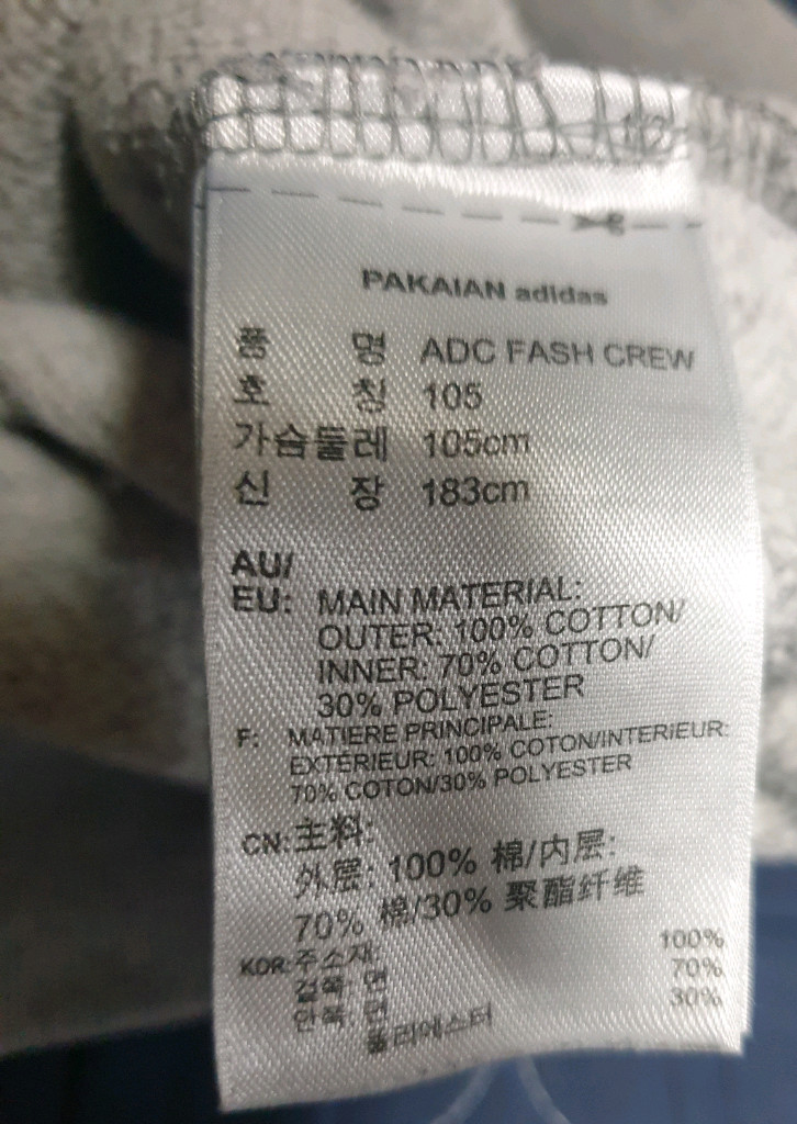 아디다 파이어버드 3선 패션 크루 맨투맨 그레이 (XL) 이미지