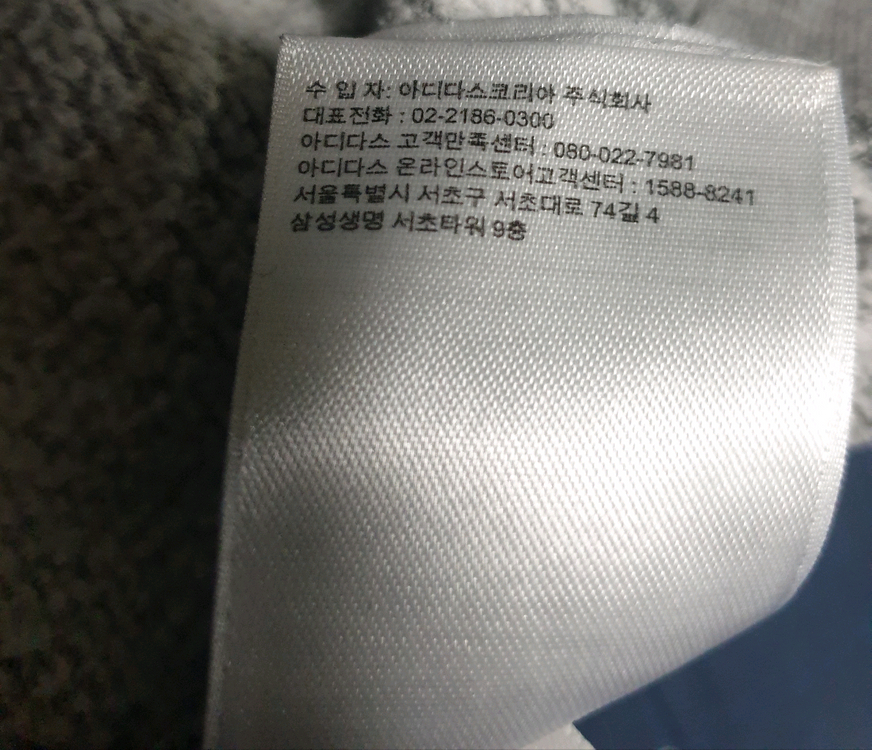 아디다 파이어버드 3선 패션 크루 맨투맨 그레이 (XL) 이미지