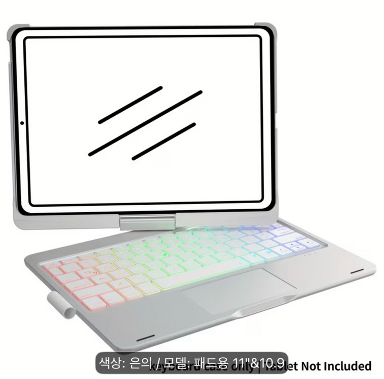 (급처) 아이패드 키보드 케이스 11인치 이미지