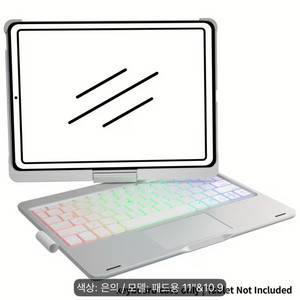 (급처) 아이패드 키보드 케이스 11인치 이미지