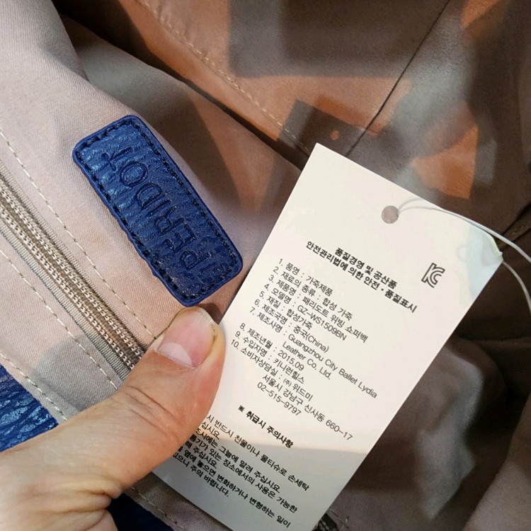 (새상품)패리도트(핸드백)숄더백 이미지