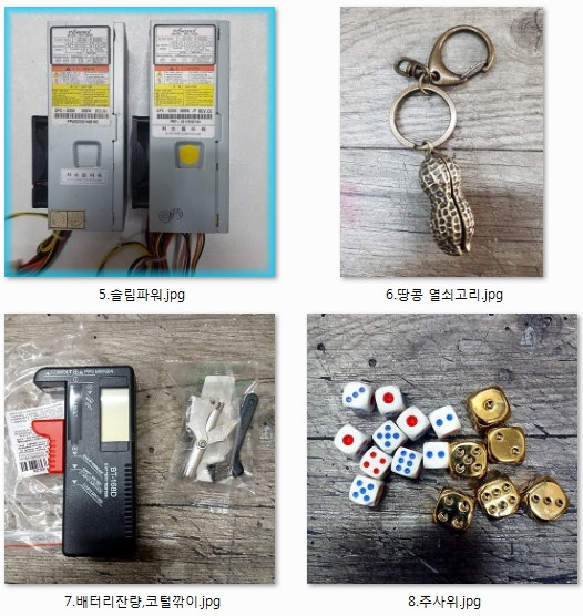 여러가지 생활용품 5천원씩 판매 합니다 이미지
