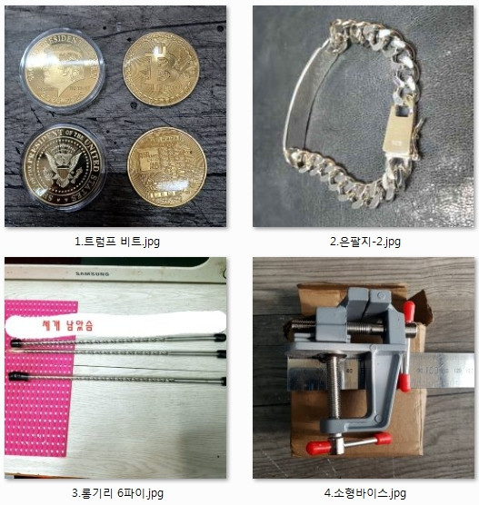 여러가지 생활용품 5천원씩 판매 합니다 이미지