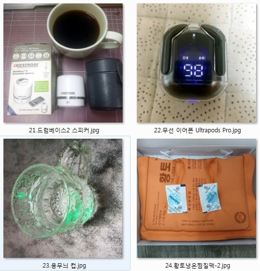 여러가지 생활용품 5천원씩 판매 합니다 이미지