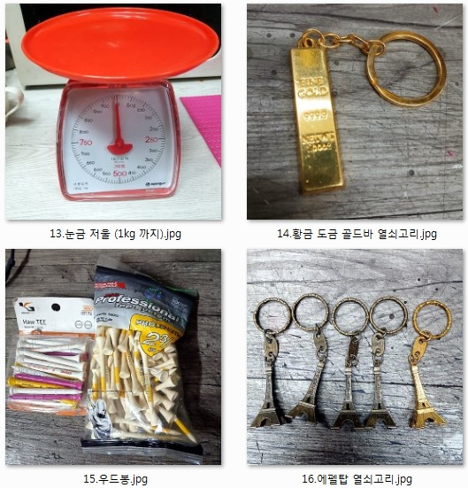 여러가지 생활용품 5천원씩 판매 합니다 이미지