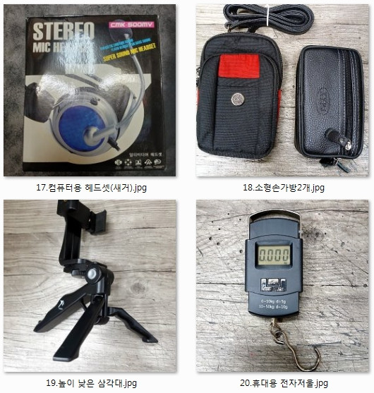 여러가지 생활용품 5천원씩 판매 합니다 이미지
