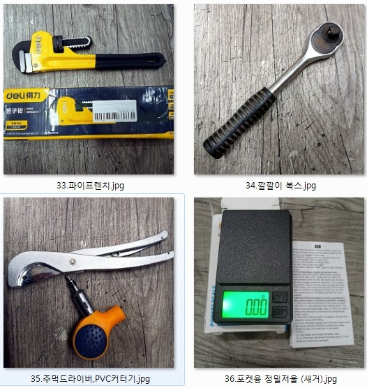 여러가지 생활용품 5천원씩 판매 합니다 이미지