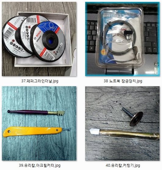 여러가지 생활용품 5천원씩 판매 합니다 이미지