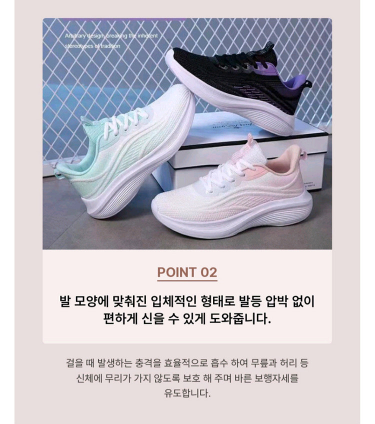 초경량화여자 우븐 여름 운동화 이미지