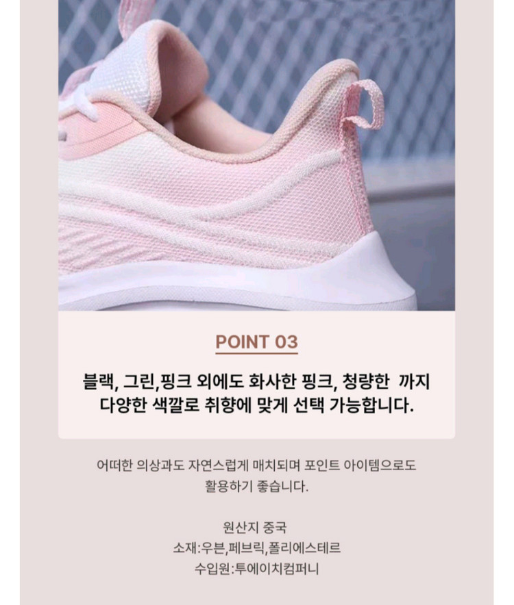 초경량화여자 우븐 여름 운동화 이미지