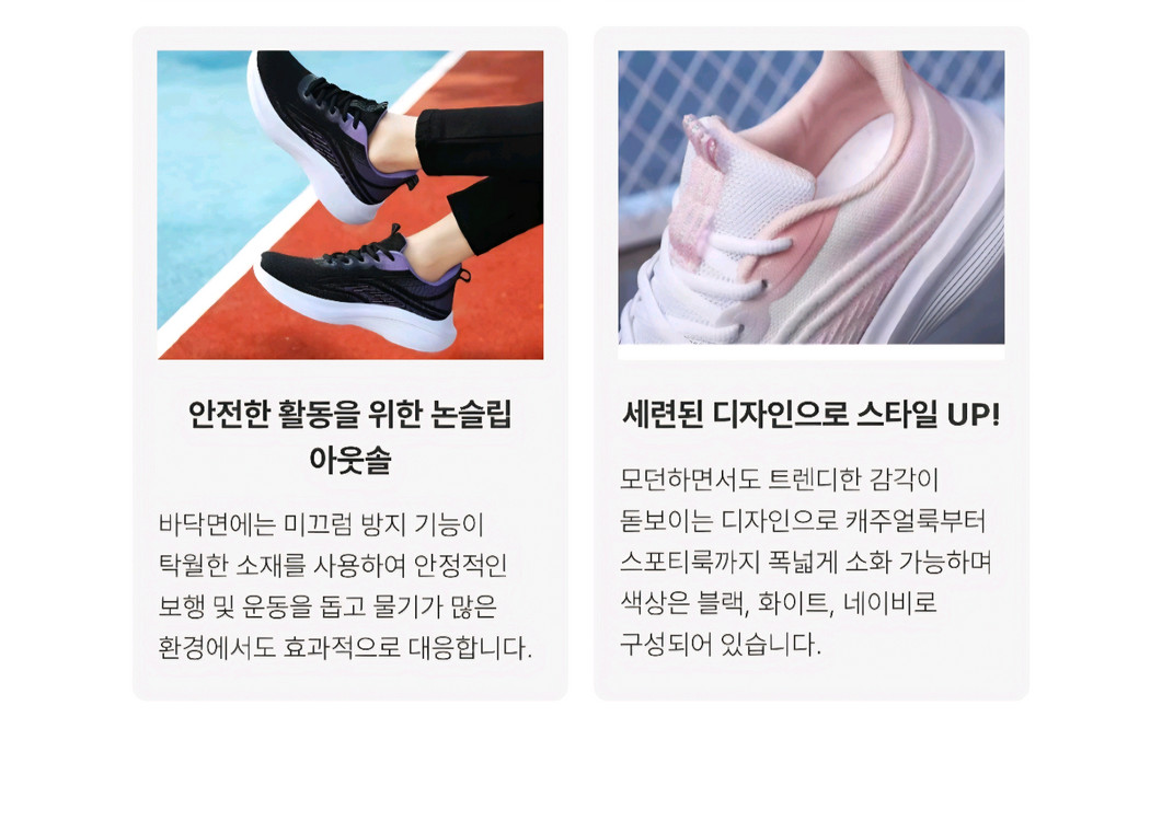초경량화여자 우븐 여름 운동화 이미지