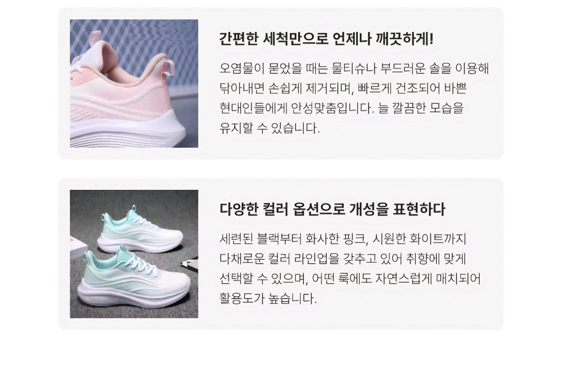 초경량화여자 우븐 여름 운동화 이미지