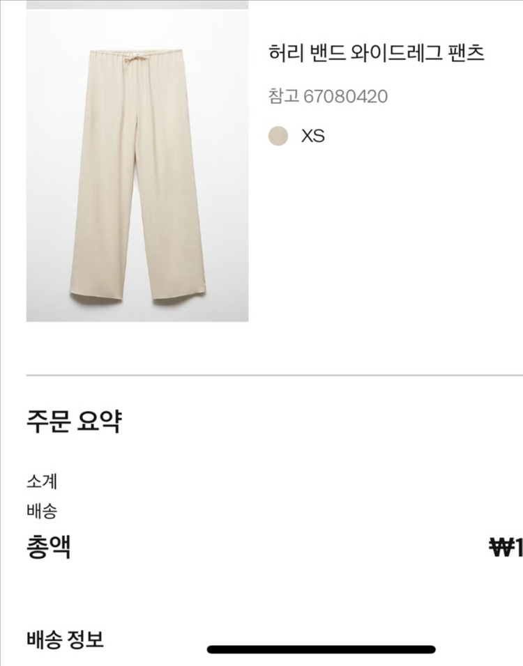 더위시 냉장고바지 쉘밴딩팬츠 망고팬츠 2개 이미지