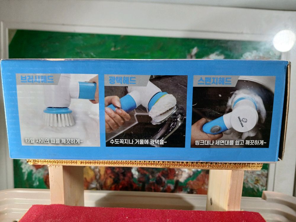 전동 관리기 세차용품 이미지