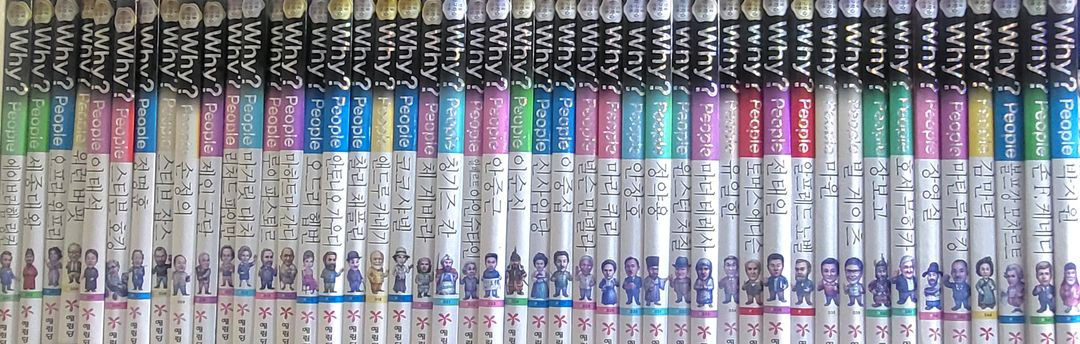 Why? People (와이 피플) 1-47권 이미지