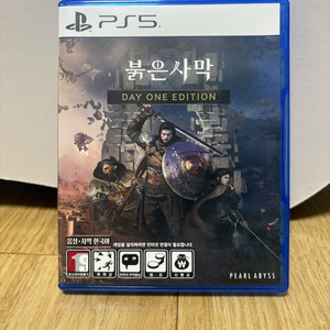 PS5 붉은사막 이미지