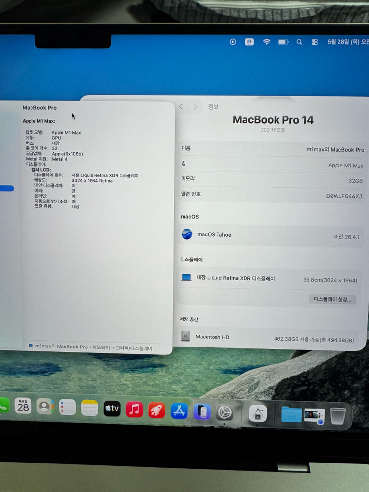 맥북프로 14인치 M1 Max 32gpu 32램 풀칩 실버 상태 좋음 이미지