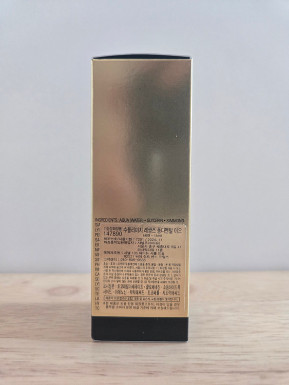 수블리마지 레쌍스 퐁다멘탈 이으(15ml)147890 새제품 팝니다. 이미지
