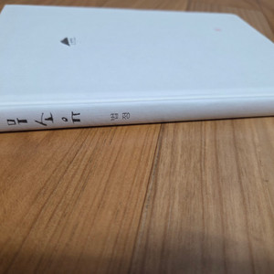 법정/무소유.(택포함)26.000원. 이미지