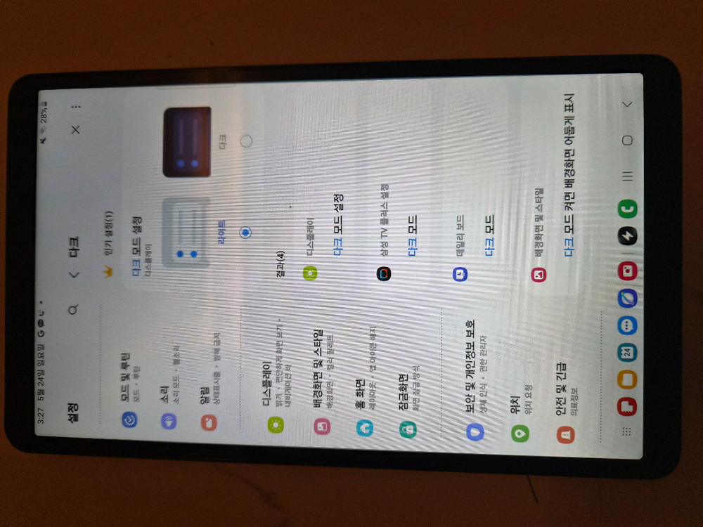 갤럭시탭a9 판매 이미지