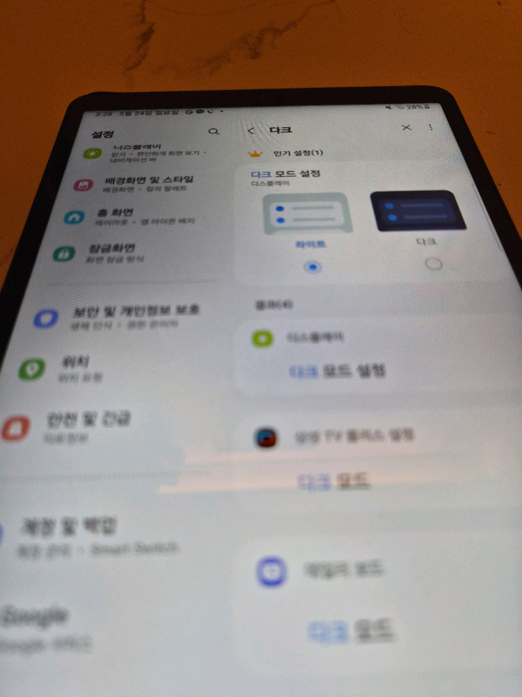 갤럭시탭a9 판매 이미지