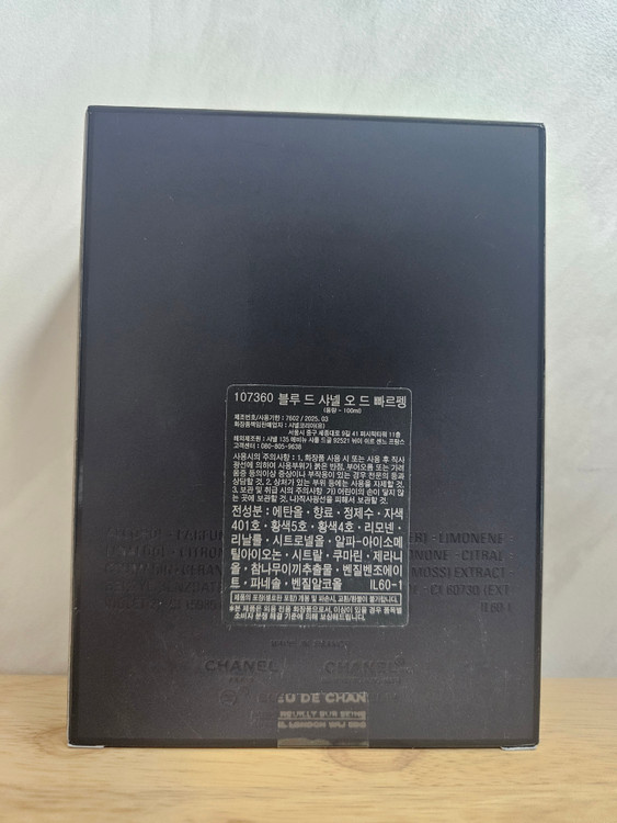 [CHANEL]블루 드 샤넬 오 드 빠르펭(100ml)107360 새제품 팝니다. 이미지
