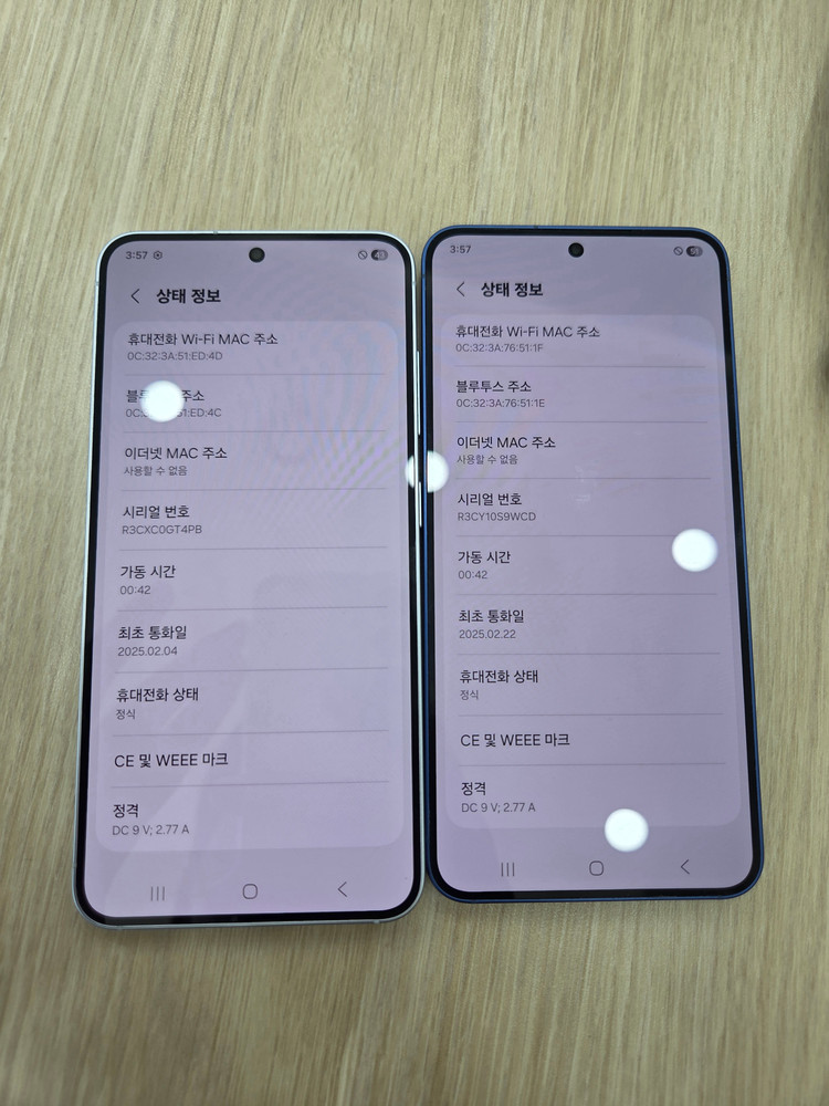 [70만]S급 갤럭시S25 512기가 이미지
