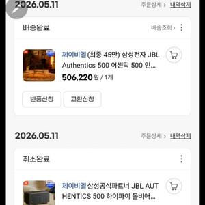 jbl500 이미지