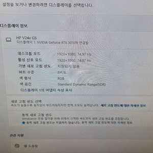 **HP V24v G5 FHD** 모니터 이미지