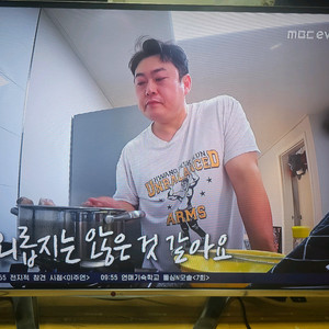 삼성47인찌 스마트TV 이미지