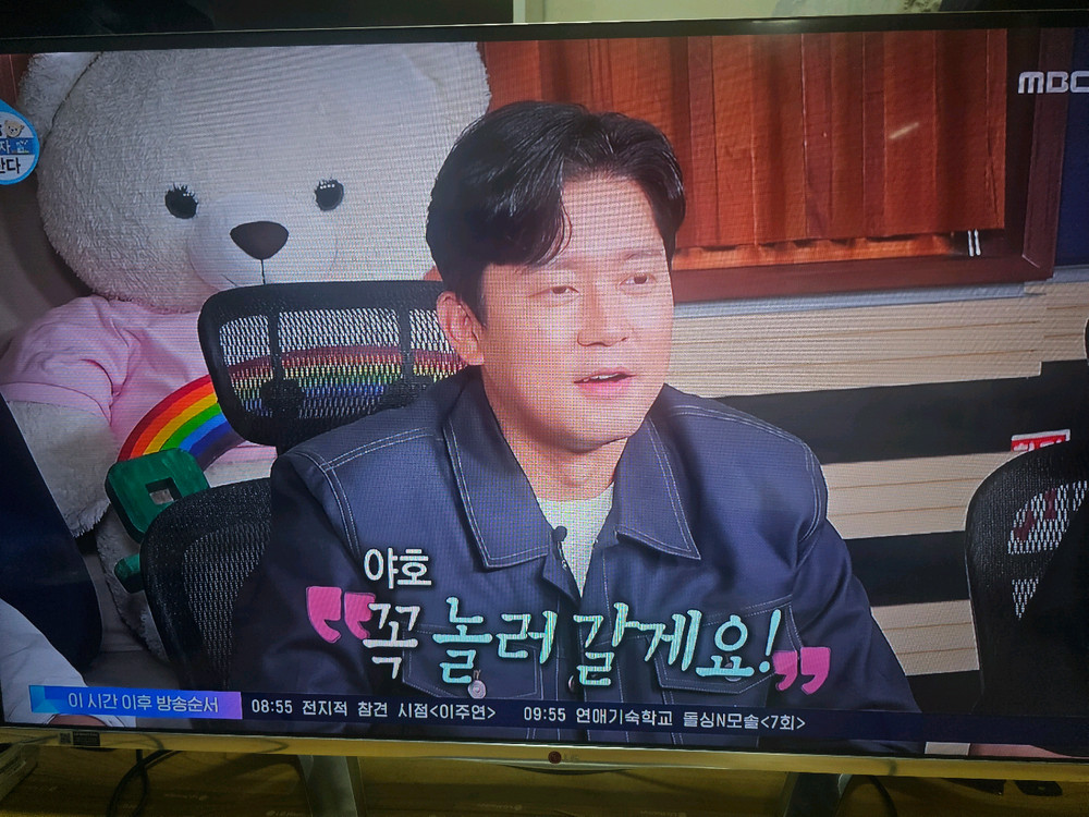 삼성47인찌 스마트TV 이미지