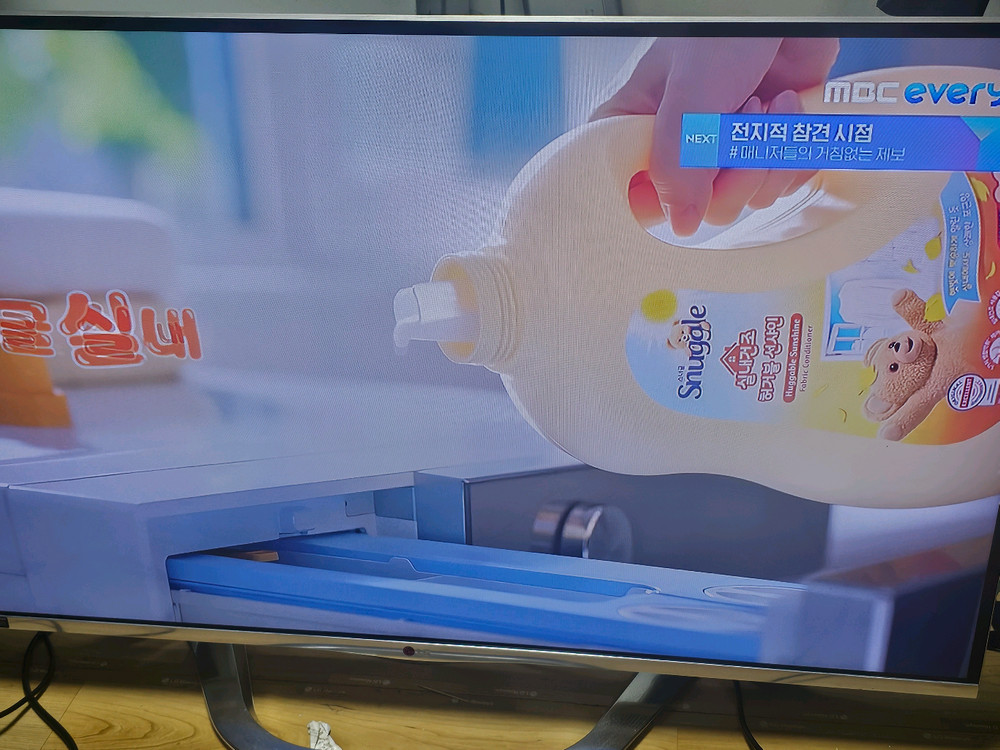 삼성47인찌 스마트TV 이미지