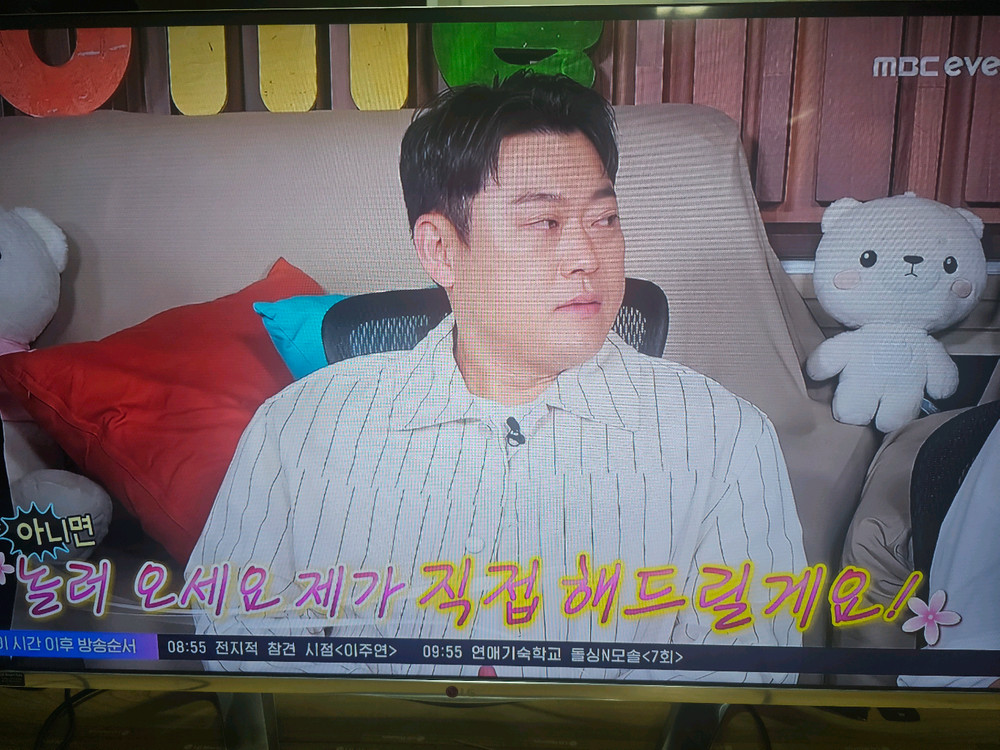 삼성47인찌 스마트TV 이미지