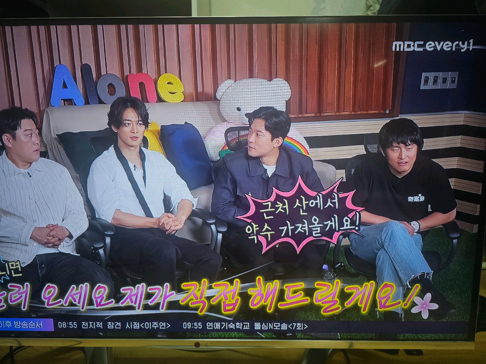 삼성47인찌 스마트TV 이미지