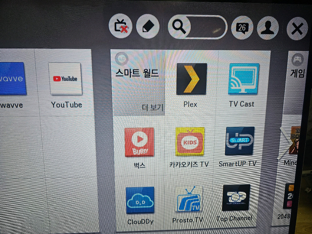 삼성47인찌 스마트TV 이미지