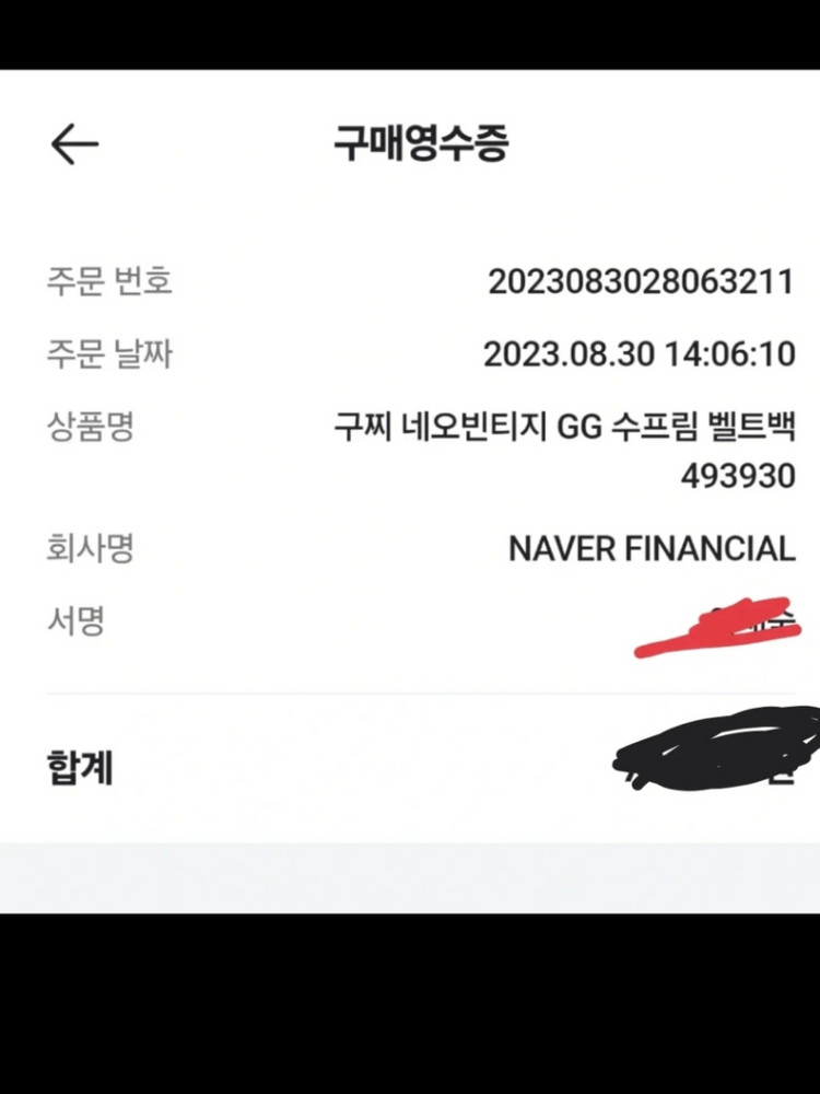 GG 캔버스 벨트백 이미지