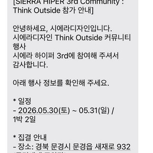 시에라디자인 하이퍼 티켓 이미지