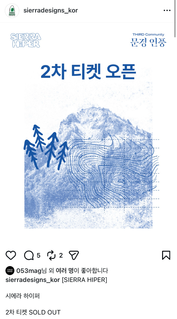 시에라디자인 하이퍼 티켓 이미지