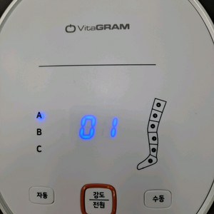 비타그램 에어그라운드 플러스 6방 공기압 다리 마사지기 이미지