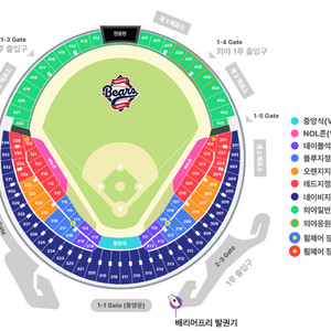 [잠실 두산] 28일 중앙네이비석 통로 2칸옆 2연석 이미지