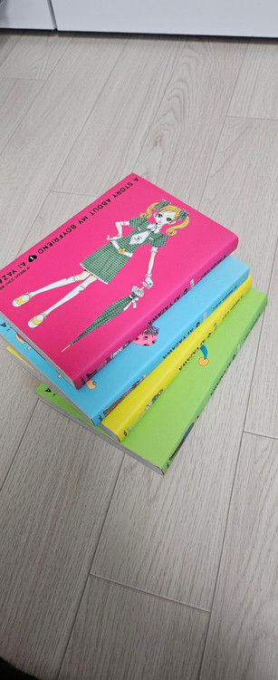 (일괄 급처) 내 남자친구 이야기 만화책 4권 세트 일괄 이미지
