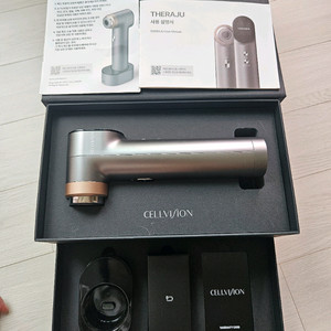 셀비전 미용기기 이미지