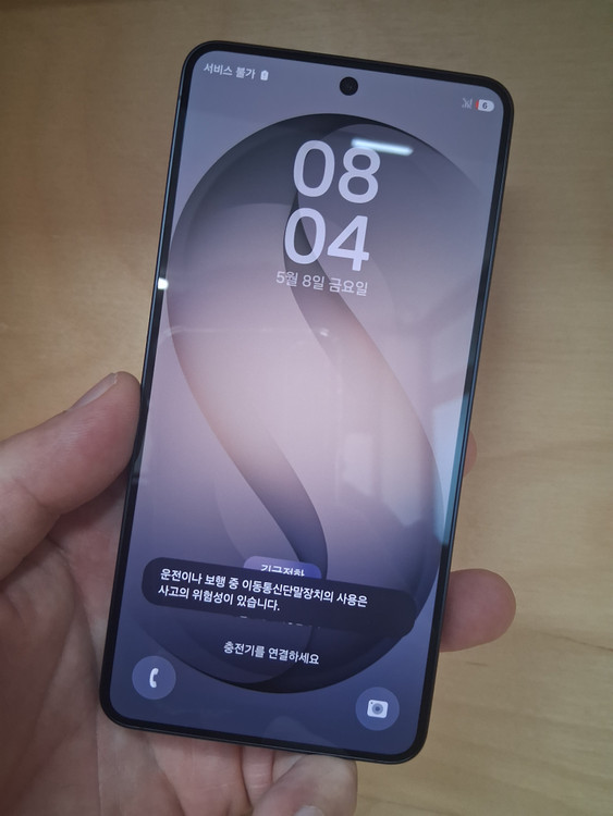 [93만]갤럭시 S26 256GB 블랙 새상품급 판매합니다 이미지