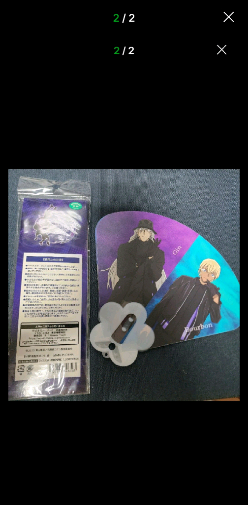 명탐정 코난 극장판 흑철의 어영 키홀더 미개봉 이미지