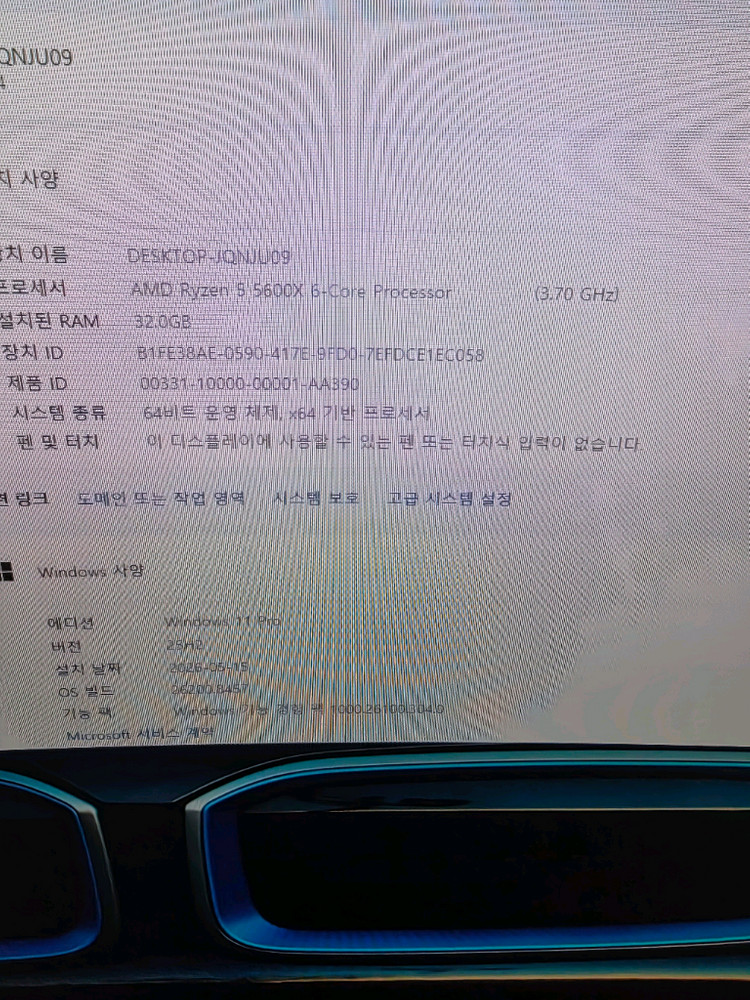 게이밍pc 3070ti 이미지