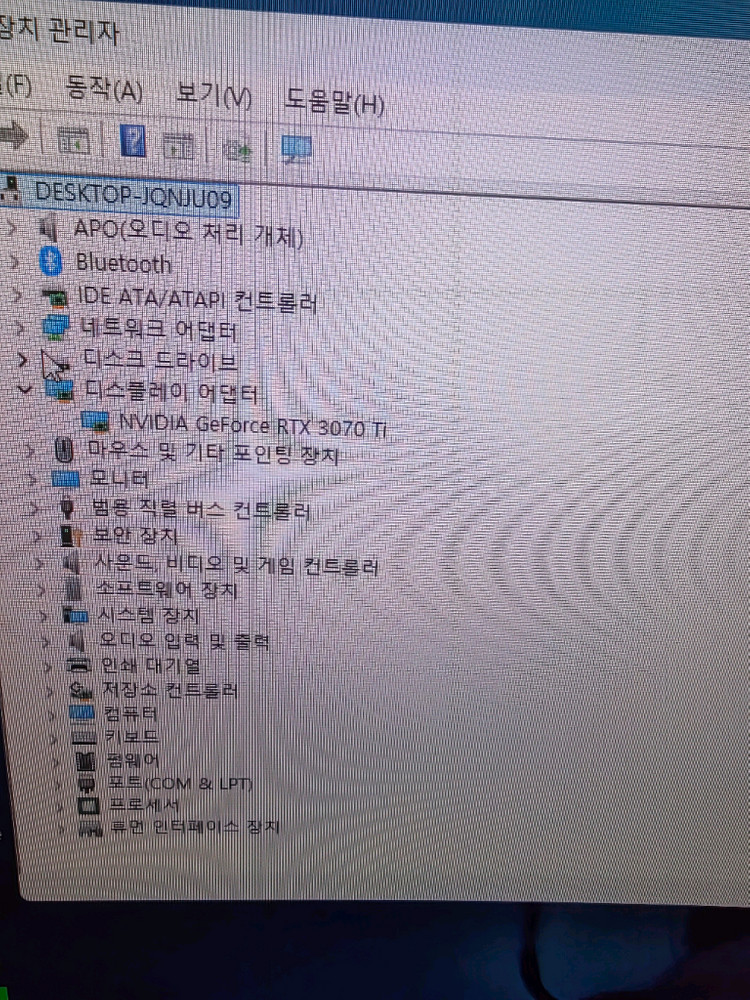 게이밍pc 3070ti 이미지