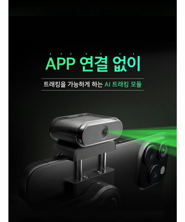 ZHIYUN 지윤 스무스 5S AI (스마트폰 짐벌) 이미지