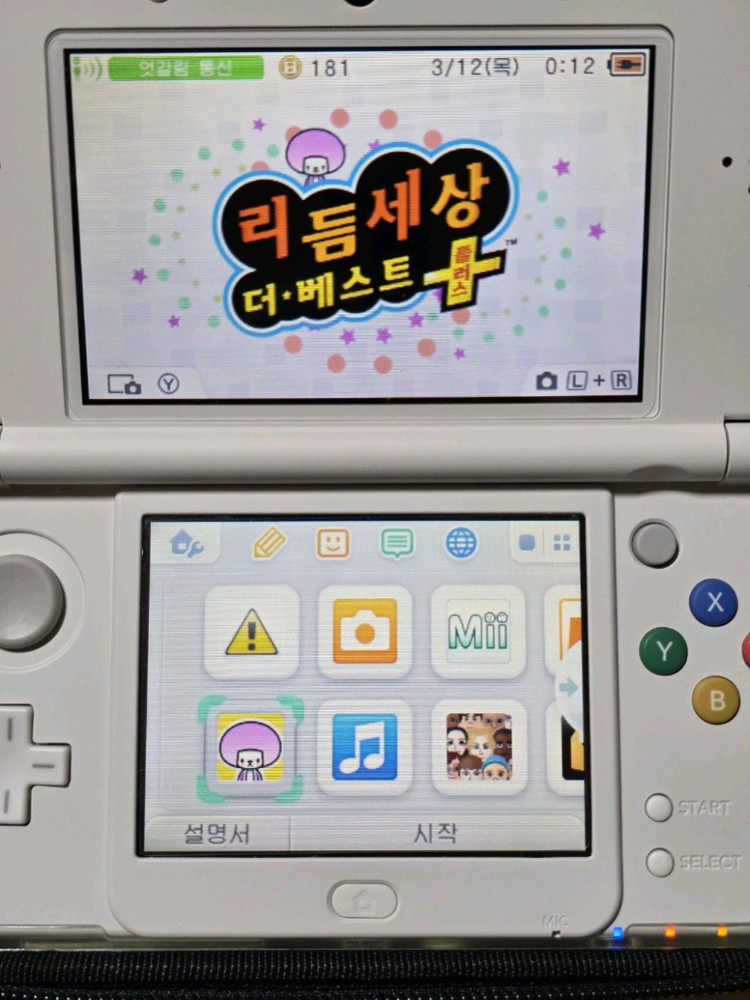 닌텐도 3DS 뉴작다수 마리오 스페셜 에디션 S급 한국 정식발매판 이미지